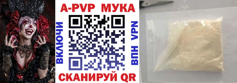 Alpha-PVP крисы CK  купить наркотики цена  Великий Устюг 