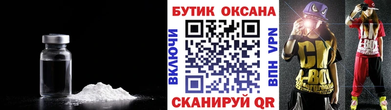 shop как зайти  Великий Устюг  БУТИРАТ буратино 