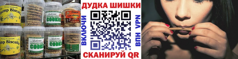 где найти наркотики  Великий Устюг  Печенье с ТГК марихуана 