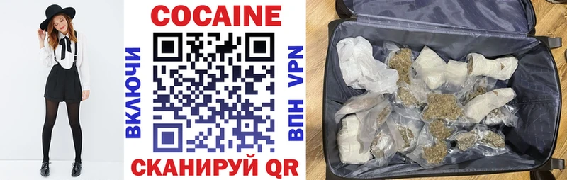 КОКАИН 98% Великий Устюг