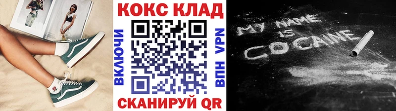 COCAIN 98% Великий Устюг