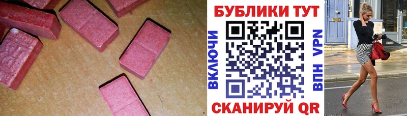 ЭКСТАЗИ Punisher  мега ССЫЛКА  Великий Устюг 