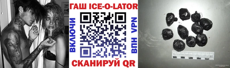кракен tor Великий Устюг Гашиш хэш где найти наркотики