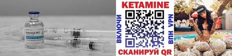 Кетамин VHQ купить сайты мега ссылка Великий Устюг