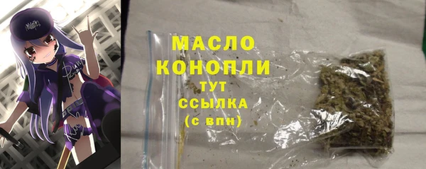 мяу мяу мука Бородино