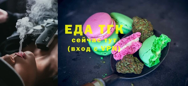 наркотики Слюдянка