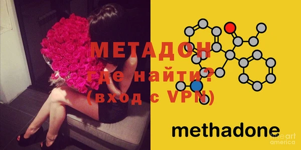 дурь Бронницы
