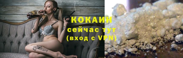 кокаин перу Снежногорск