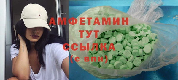 стаф Снежинск