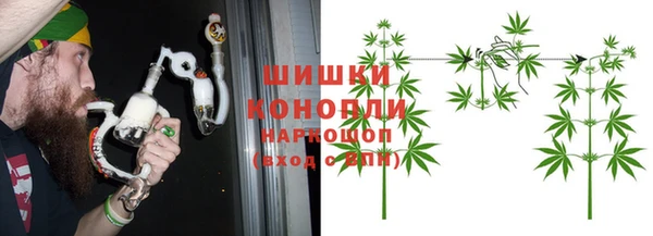 MDMA Белокуриха