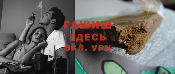 MDMA Белокуриха