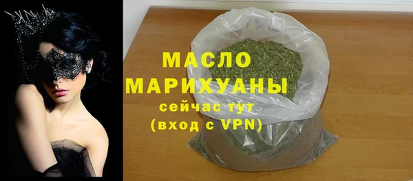 MDMA Белокуриха