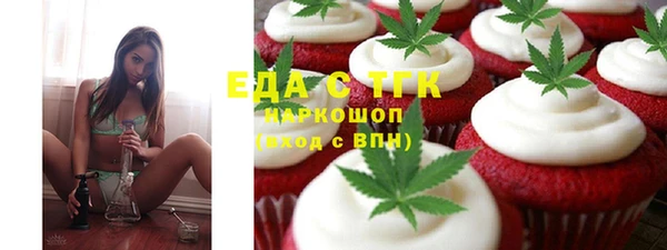 MDMA Белокуриха