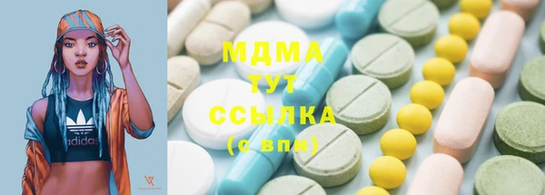мяу мяу мука Бородино