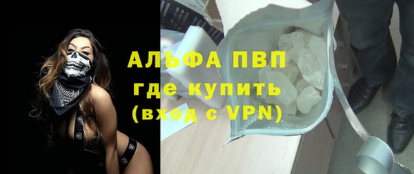 кристаллы Богородск