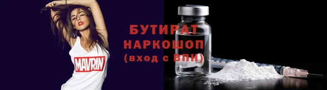 хмурый Беломорск