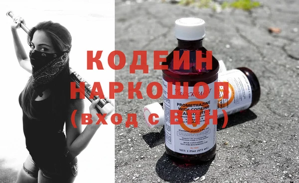 сатива Богородицк