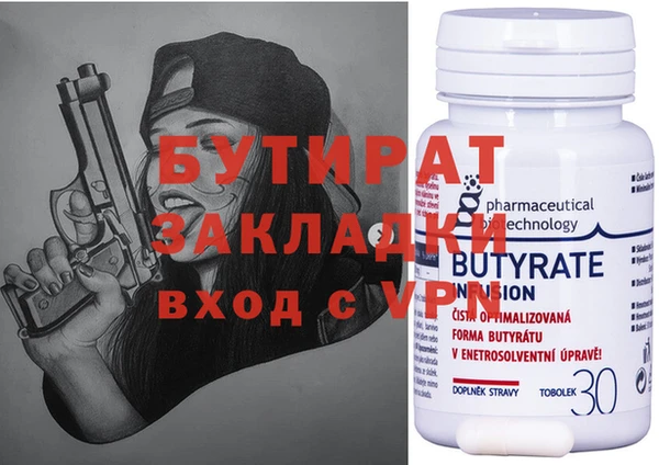 MDMA Белокуриха