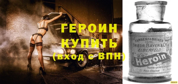 дурь Бронницы