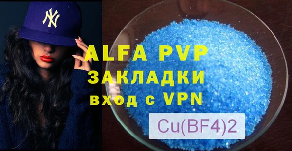 стаф Белоозёрский