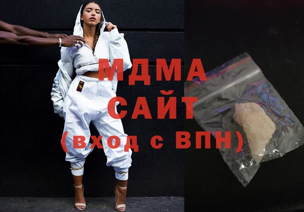 сатива Богородицк