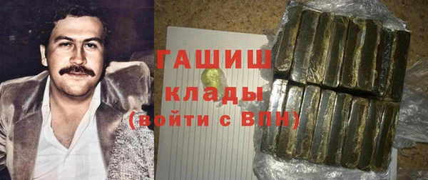 мяу мяу мука Бородино