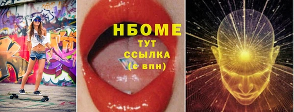 кристаллы Богородск