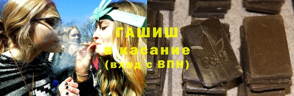 наркотики Слюдянка