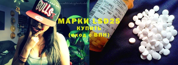 MDMA Белокуриха