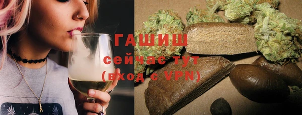 сатива Богородицк