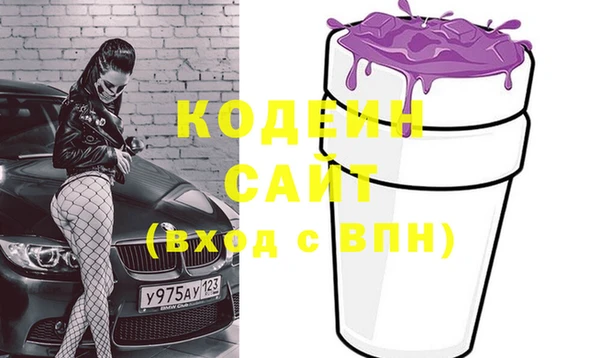 стаф Белоозёрский